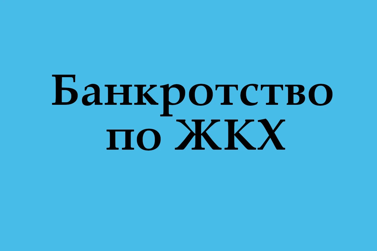 jkh