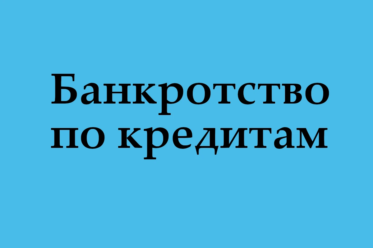 kreditam